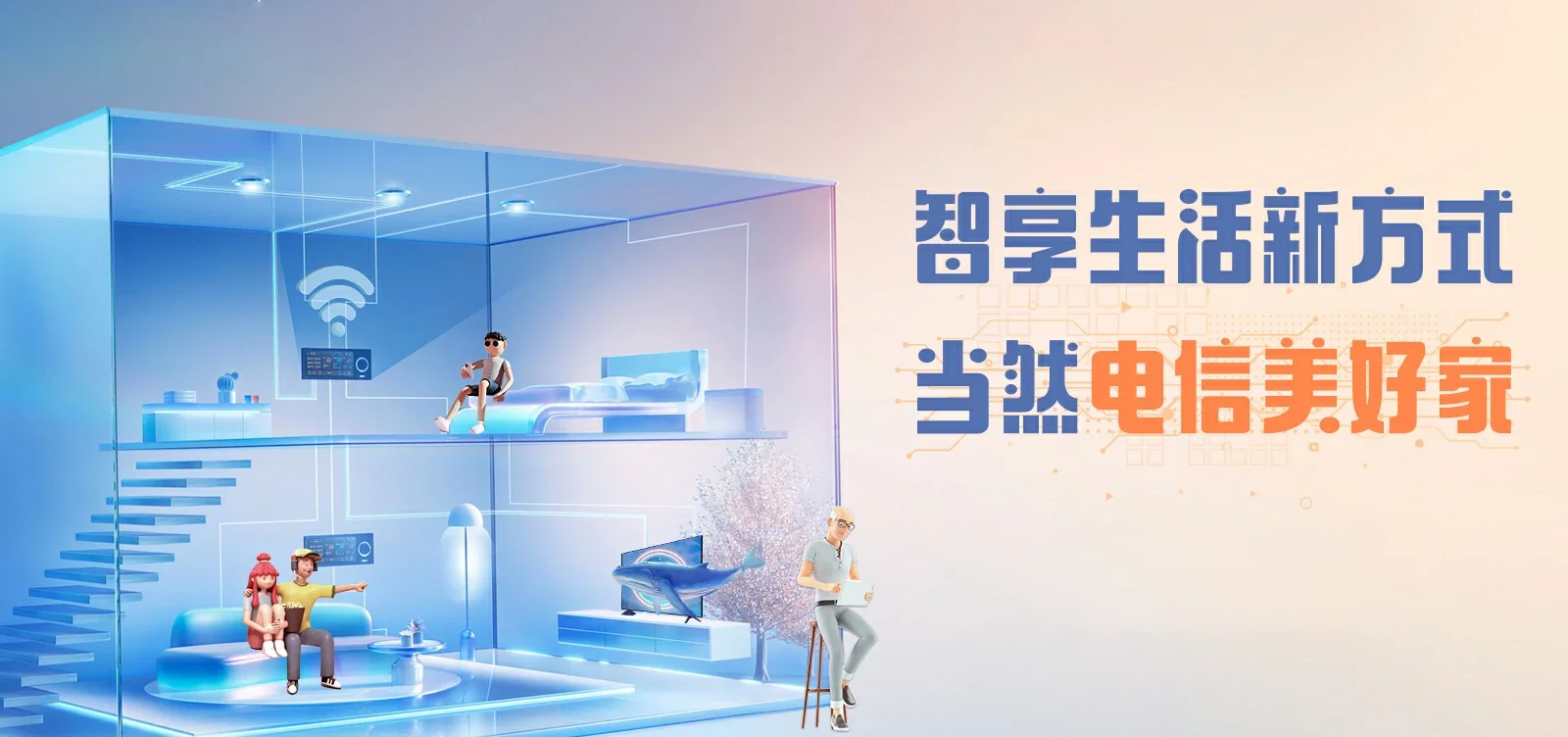中国电信 定州市电信宽带 宽带套餐